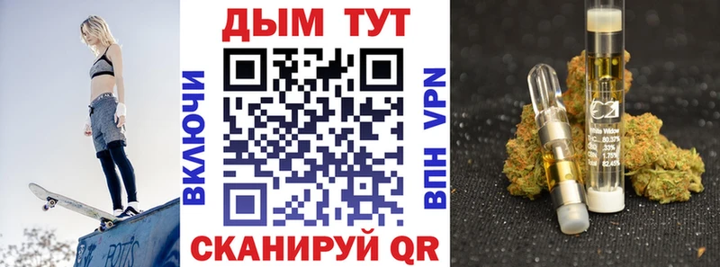 Купить наркоту Новороссийск АМФЕТАМИН  Мефедрон  КОКАИН  blacksprut ТОР  Каннабис  Гашиш 