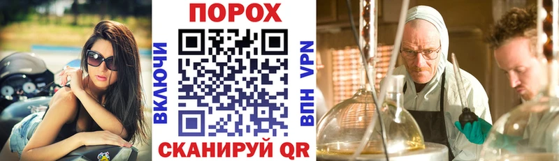 сайты даркнета официальный сайт mega зеркало Новороссийск Амфетамин VHQ