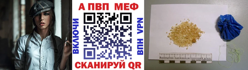 нарко площадка официальный сайт  Новороссийск  A-PVP крисы CK  магазин   