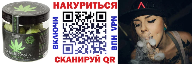 Cannafood конопля  дарнет шоп  Новороссийск 