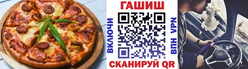 Еда ТГК марихуана Новороссийск