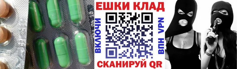 цена наркотик  Новороссийск  Экстази 250 мг 