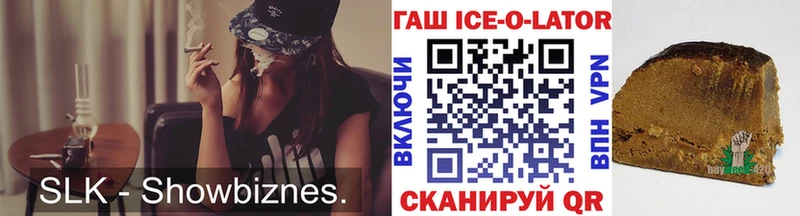 ГАШ индика сатива  Новороссийск 