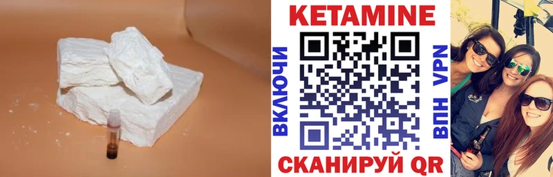 купить наркотик  мориарти телеграм  КЕТАМИН VHQ  Новороссийск 