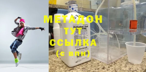 ALPHA PVP Богородицк