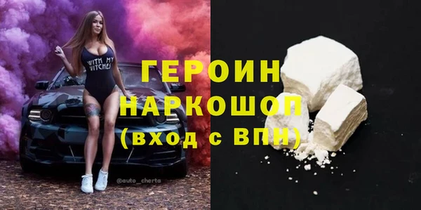 прущий лед Верея