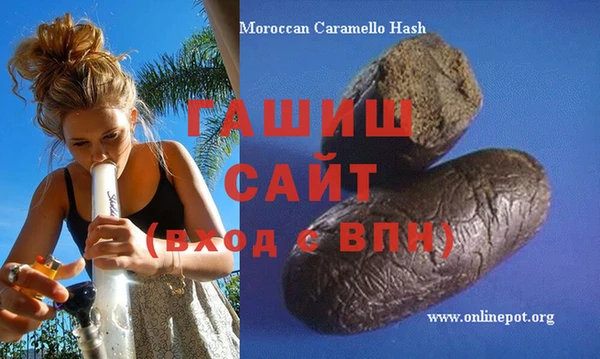 ALPHA PVP Богородицк