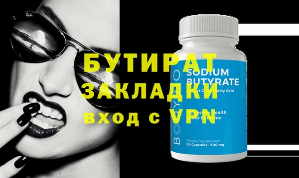 ALPHA PVP Богородицк