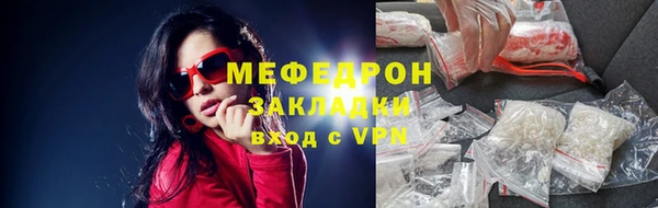 ALPHA PVP Богородицк