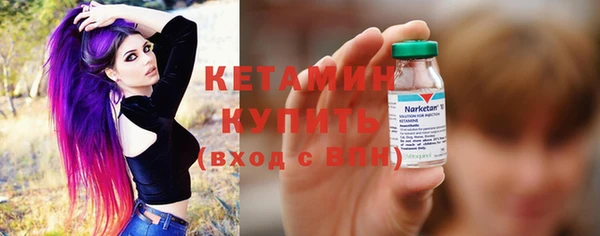 дистиллят марихуана Богородск