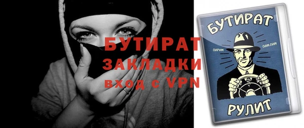 эйфоретик Богданович