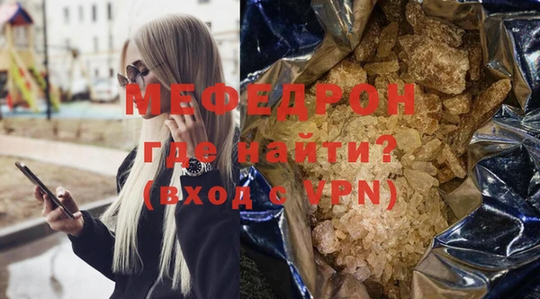ALPHA PVP Богородицк