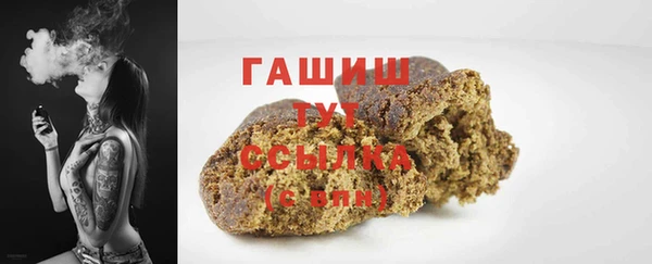 мяу мяу мука Сатка