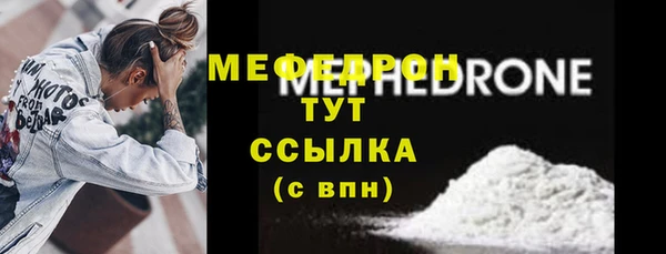 ALPHA PVP Богородицк