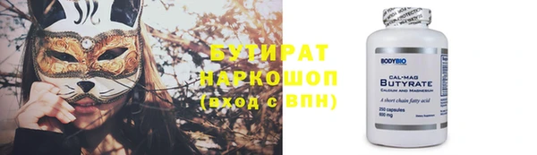эйфоретик Богданович