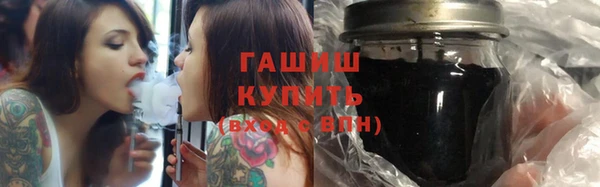 дистиллят марихуана Богородск