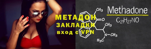 ALPHA PVP Богородицк