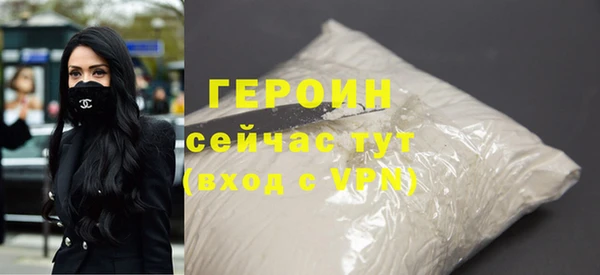 дистиллят марихуана Богородск