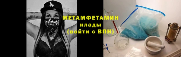 дистиллят марихуана Богородск