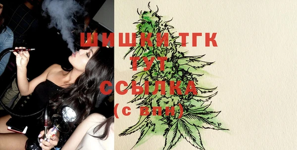 дистиллят марихуана Богородск