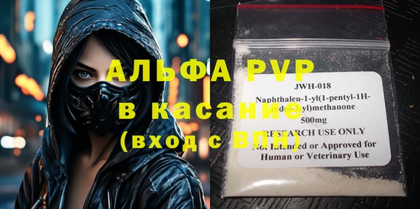 ALPHA PVP Богородицк