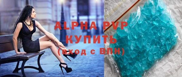 дистиллят марихуана Богородск