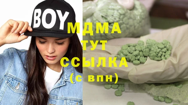 дистиллят марихуана Богородск
