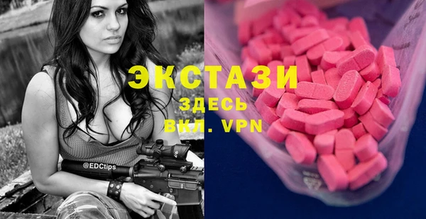 мескалин Верхнеуральск