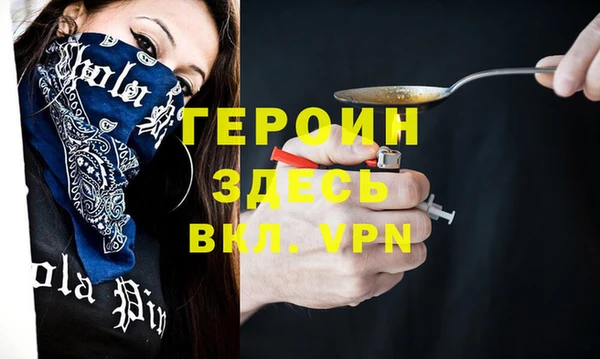 дистиллят марихуана Богородск