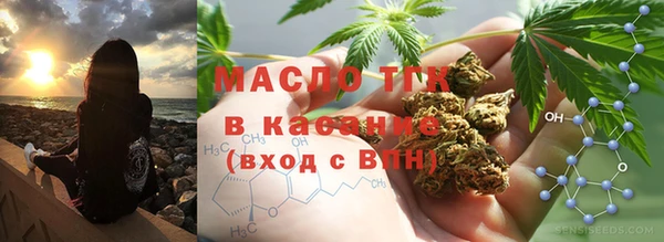 ALPHA PVP Богородицк