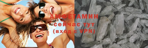ALPHA PVP Богородицк