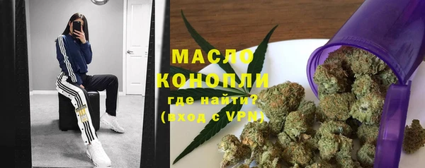 дистиллят марихуана Богородск