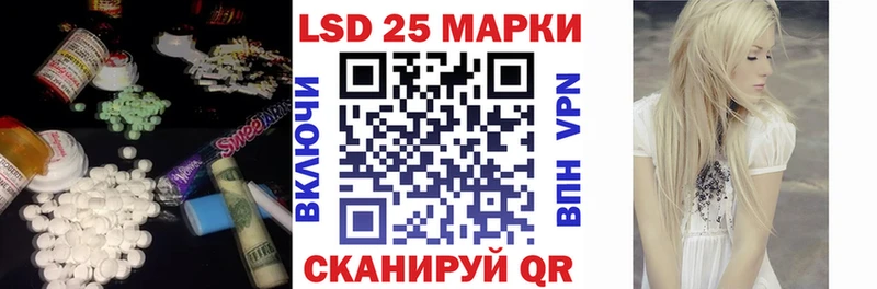 гидра вход наркошоп Новороссийск ЛСД экстази кислота