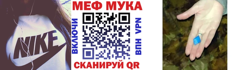 Мефедрон 4 MMC  Новороссийск 