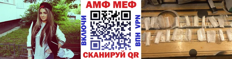 Метамфетамин пудра Новороссийск
