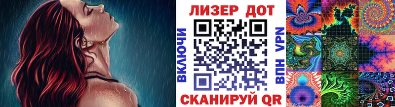 сайты даркнета клад  Новороссийск  Наркотические марки 1,8мг  ссылка на мегу ССЫЛКА 