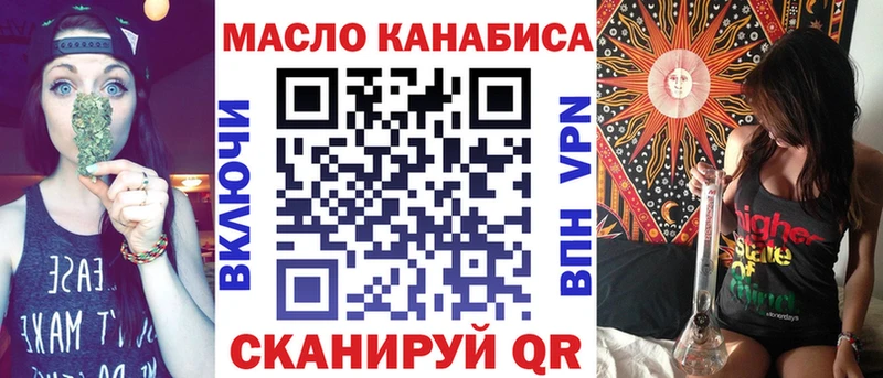 гидра ссылки  Новороссийск  Дистиллят ТГК THC oil 