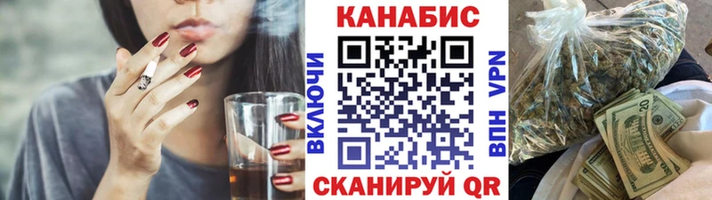Бошки Шишки Ganja  hydra tor  Новороссийск 